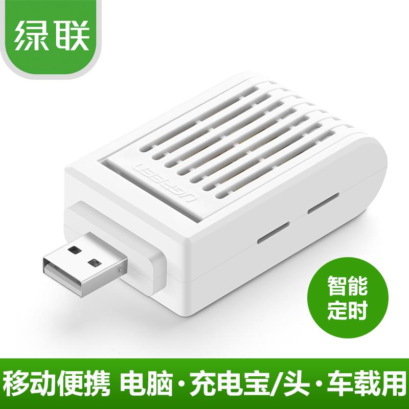 Anti-insectes USB - Ref 447320 Image 1