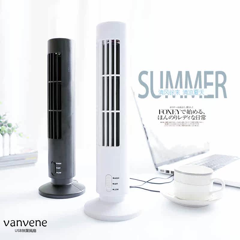 Ventilateur USB - Ref 402159 Image 1