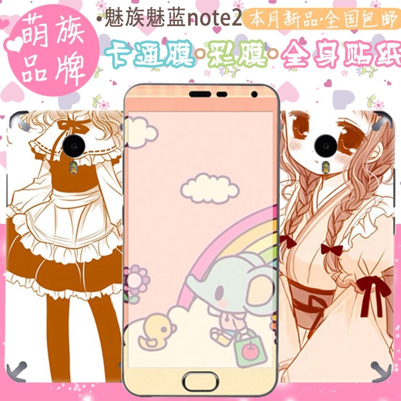 Autocollant pour téléphone portable - Ref 1369040 Image 1