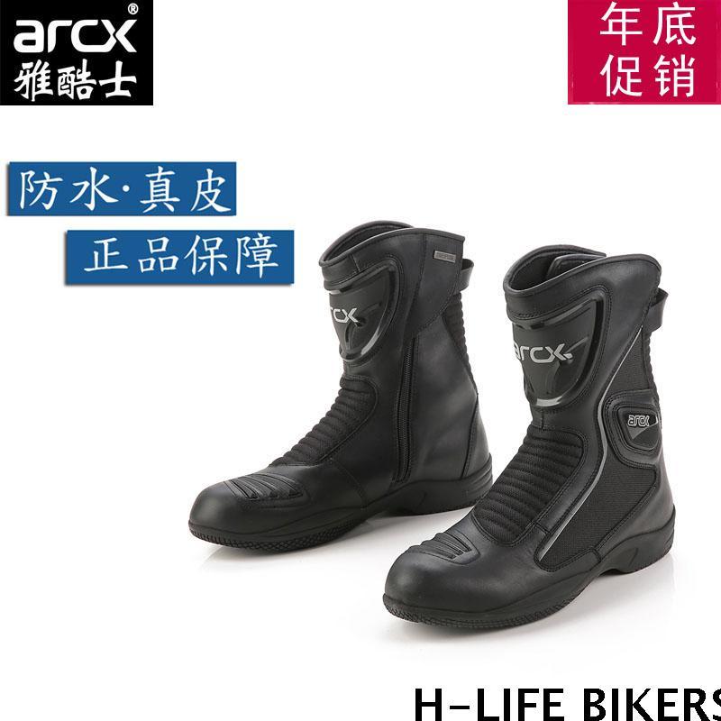 Boots moto ARCX - Ref 1396726 Image 1