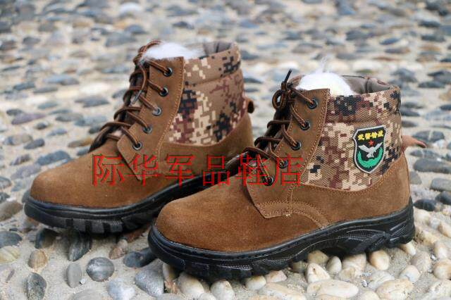 Bottes militaires - chaud - Ref 1400408 Image 1
