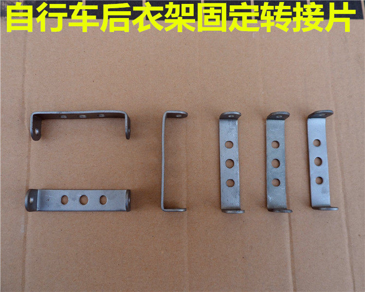 Porte-bagages pour vélo - Ref 2414855 Image 1