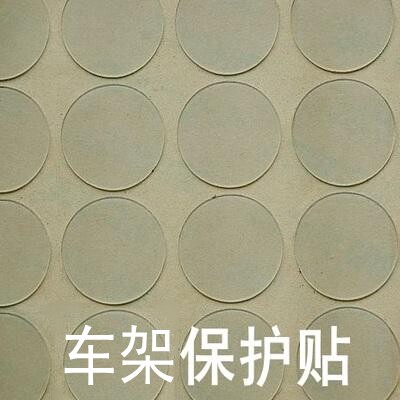 Déco pour vélo - Ref 2285809 Image 1