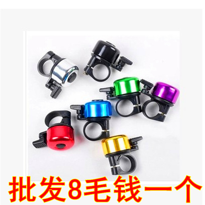 Avertisseur de vélo sonnerie commune - Ref 1454472 Image 1