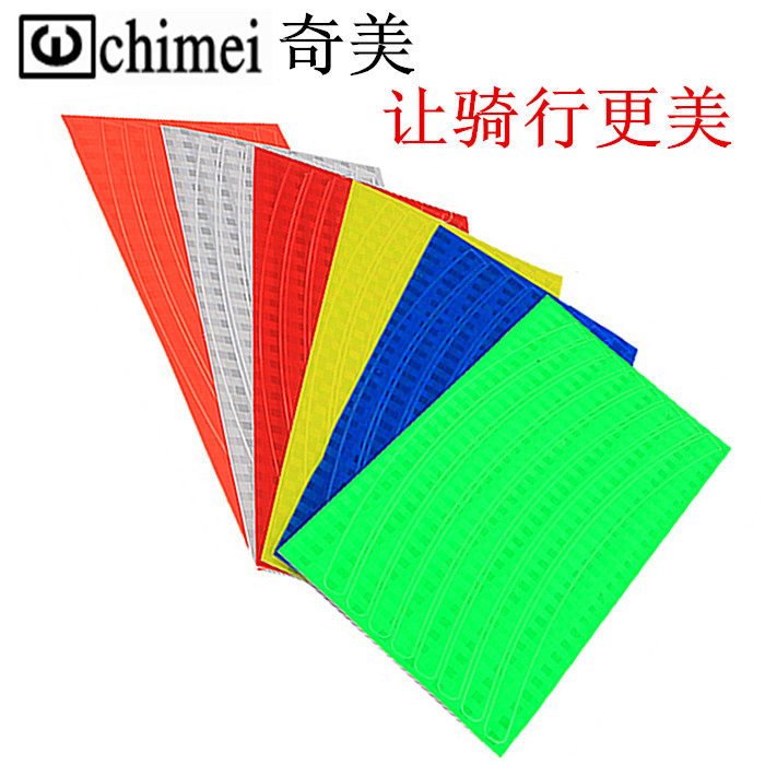 Autocollant pour vélo - Ref 2285585 Image 1