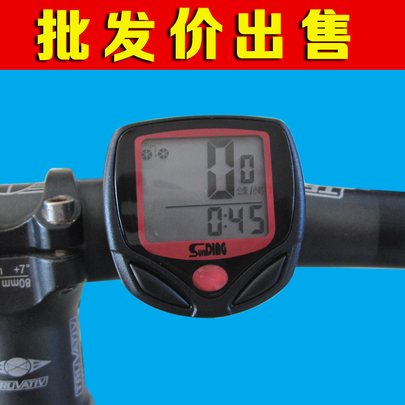 Tableau de bord vélo - Ref 2433687 Image 1