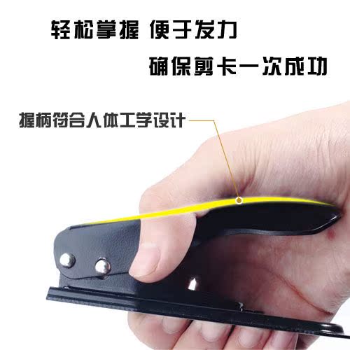 Pince pour cartes SIM - Ref 309909 Image 1
