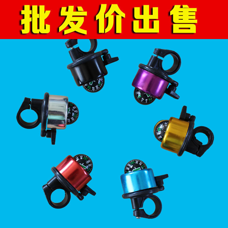 Sonnette de vélo - Ref 1455544 Image 1