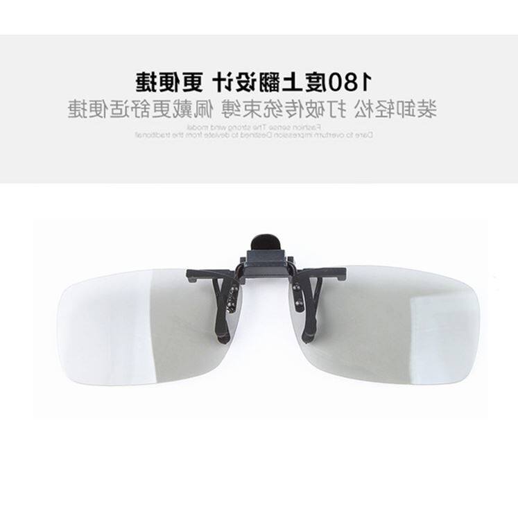 Lunettes 3D - Ref 2623456 Image 1