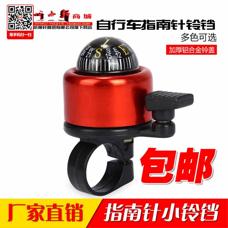 Avertisseur de vélo bell Compass - Ref 1453244 Image 1