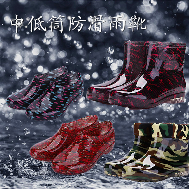 Chaussures - bottes caoutchouc homme - semelle plastique - Ref 968960 Image 1