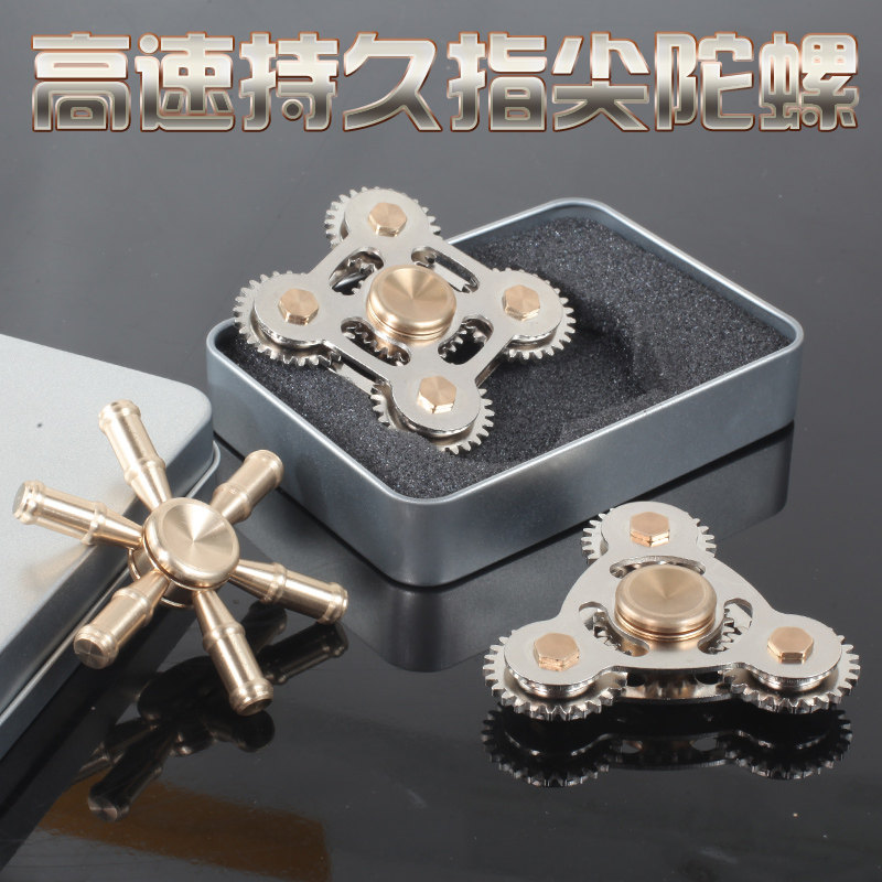 Finger spinner OTHER   - Ref 2618867 Image 1