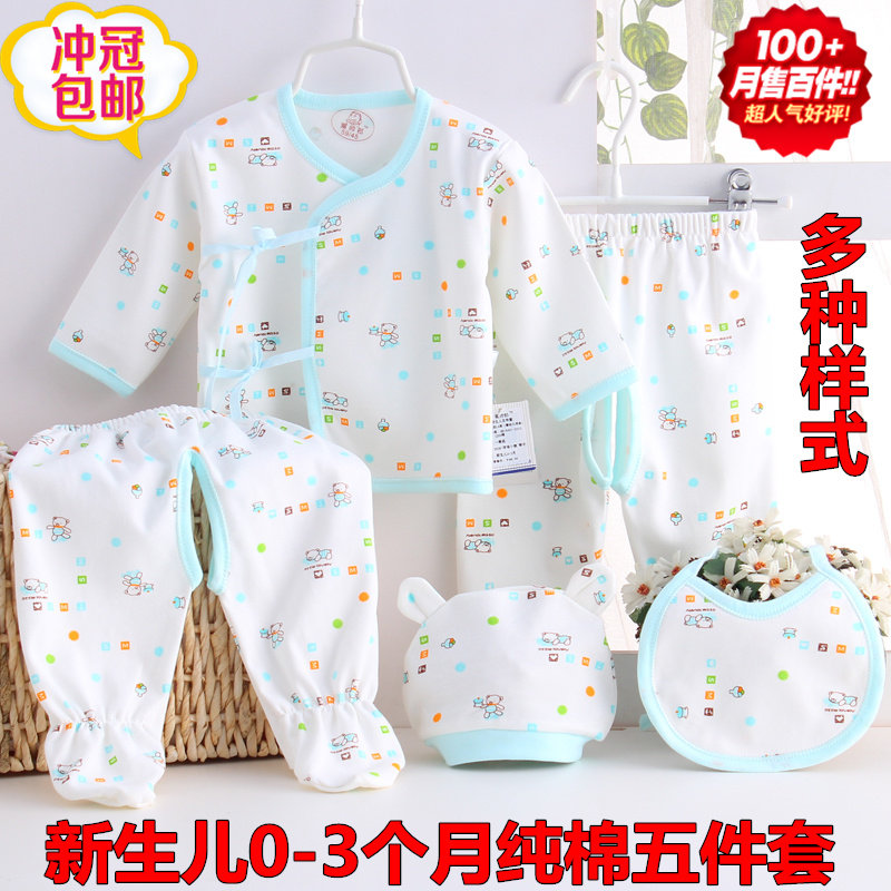 Coffret cadeau pour nouveau-né - Vêtements + Fournitures - Ref 1961142 Image 1