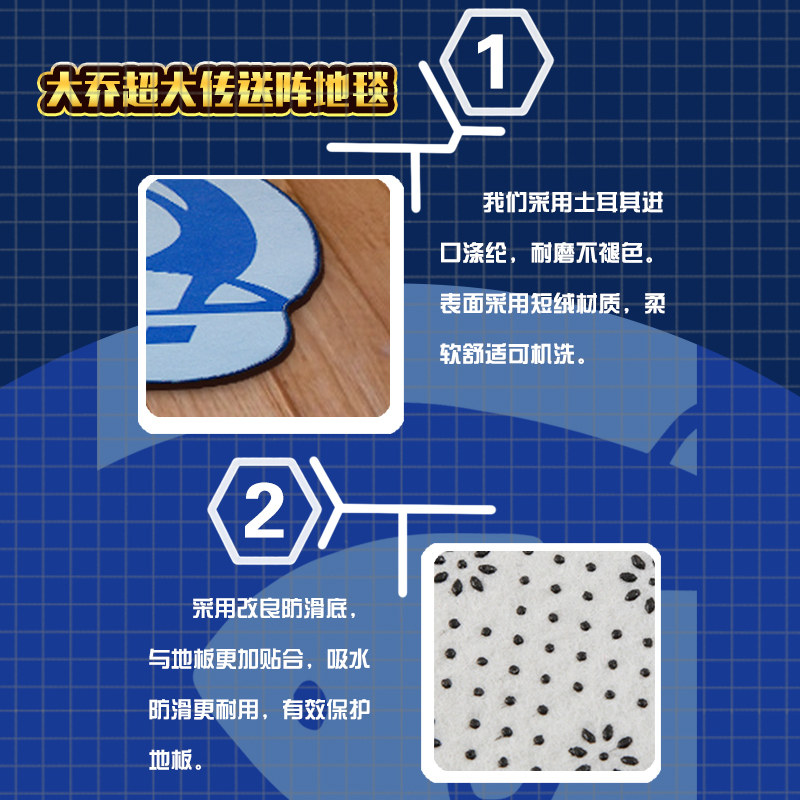 Peluche manga OTHER   Roi de gloire - Ref 2694237 Image 1