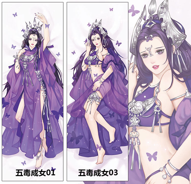 Coussin Manga - Ref 2690829 Image 1