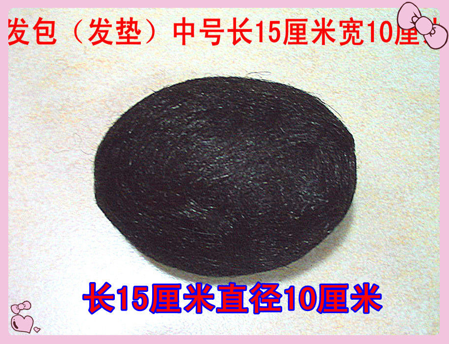 Extension cheveux - Chignon - Ref 239264 Image 1