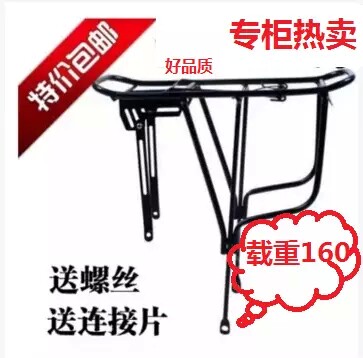 Porte-bagages pour vélo - Ref 2414891 Image 1