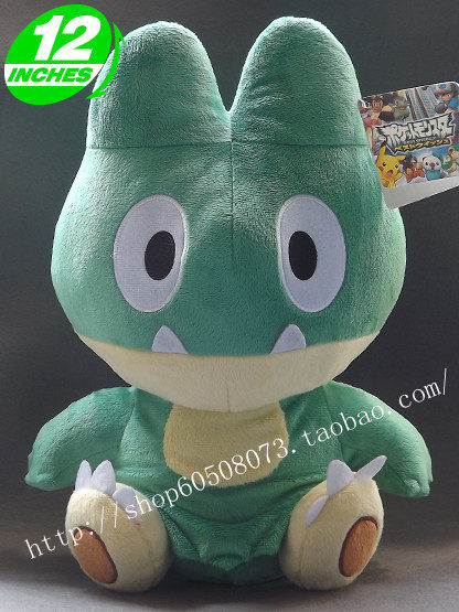 Peluche manga Pokemon serie Pokemon - Ref 2697322 Image 1