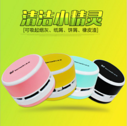 mini aspirateur USB - Ref 428895 Image 1