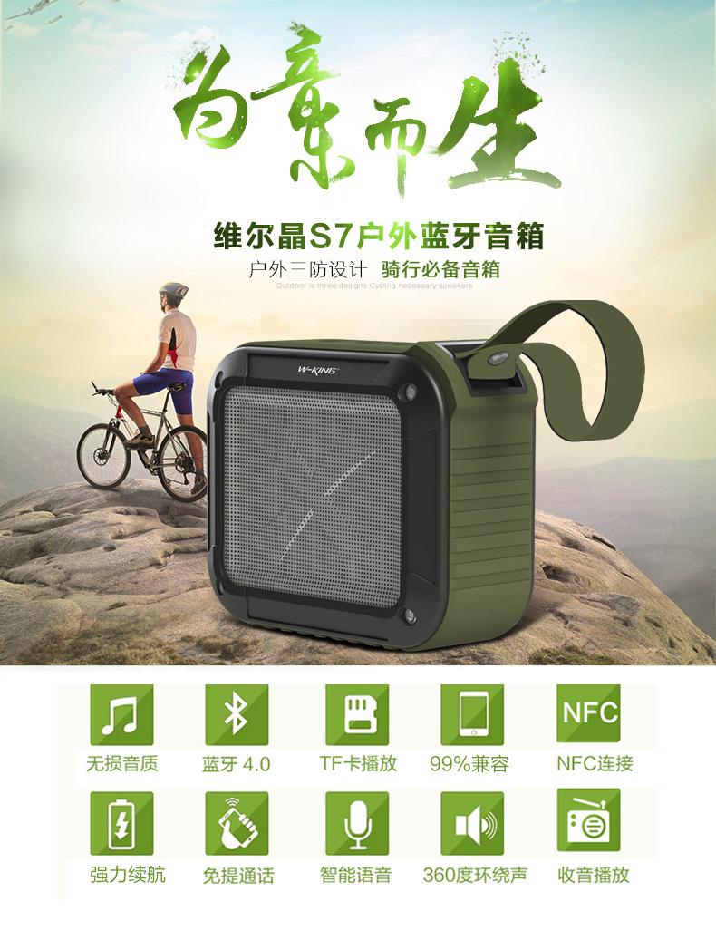 Haut-parleurs pour vélos - Ref 2261555 Image 1