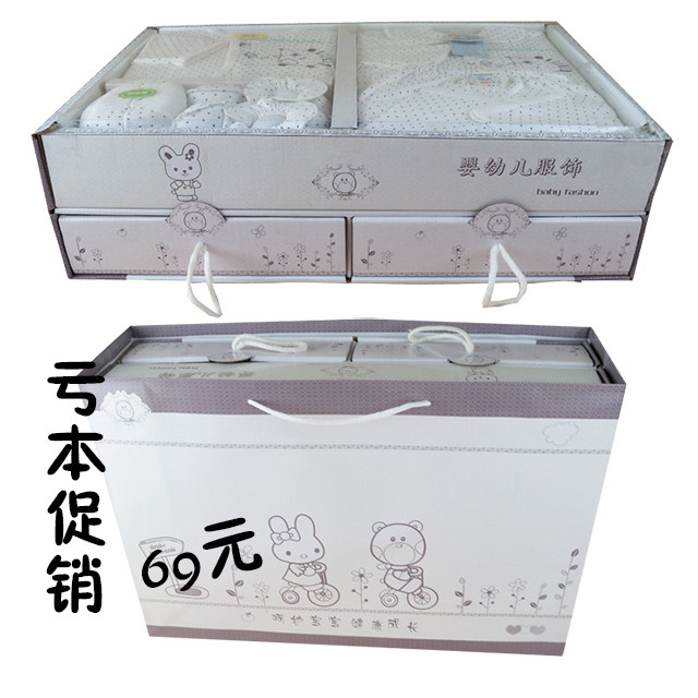 Coffret cadeau pour nouveau-né - Vêtements + Accessoires - Ref 1975035 Image 1