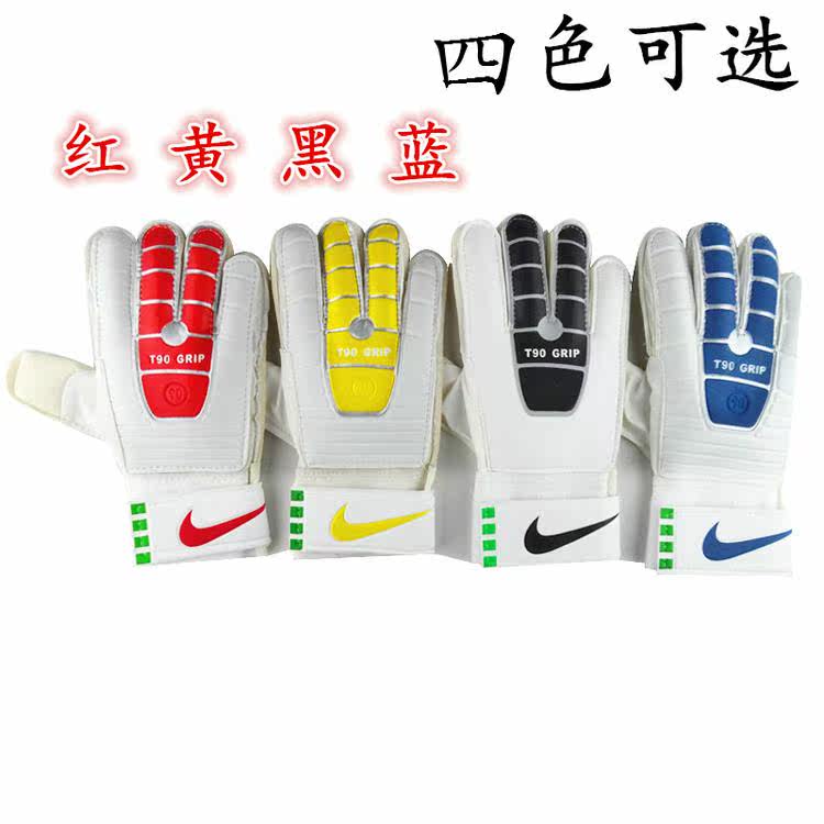 Gants de football - Ref 2592546 Image 1