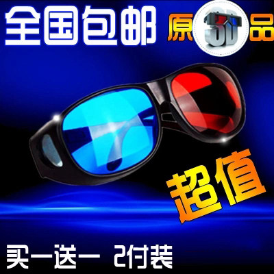 Lunettes 3D NVIDIA - Ref 2620689 Image 1