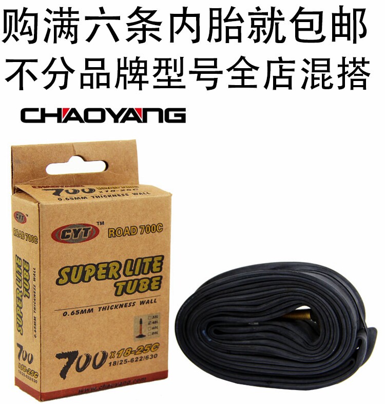 Pignon de vélo - Ref 2372891 Image 1