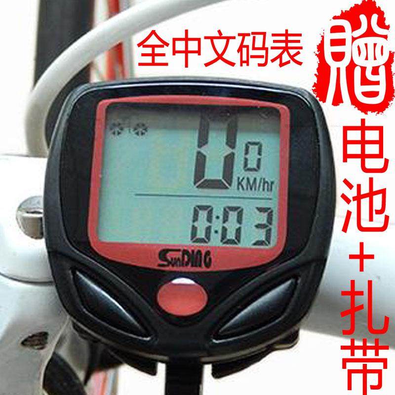 Compteur de vélo - Ref 2433462 Image 1