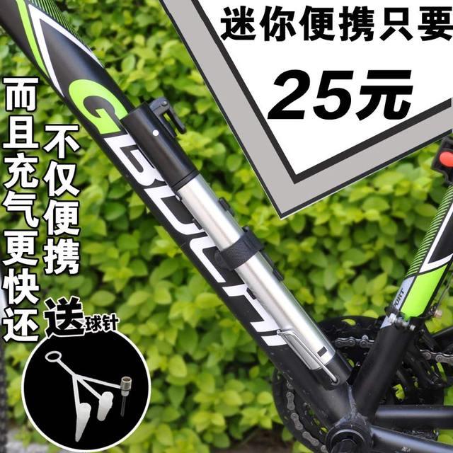 Pompe à vélo HONOR - Ref 2387610 Image 1