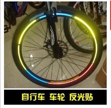 Autocollant pour vélo - Ref 2284038 Image 1