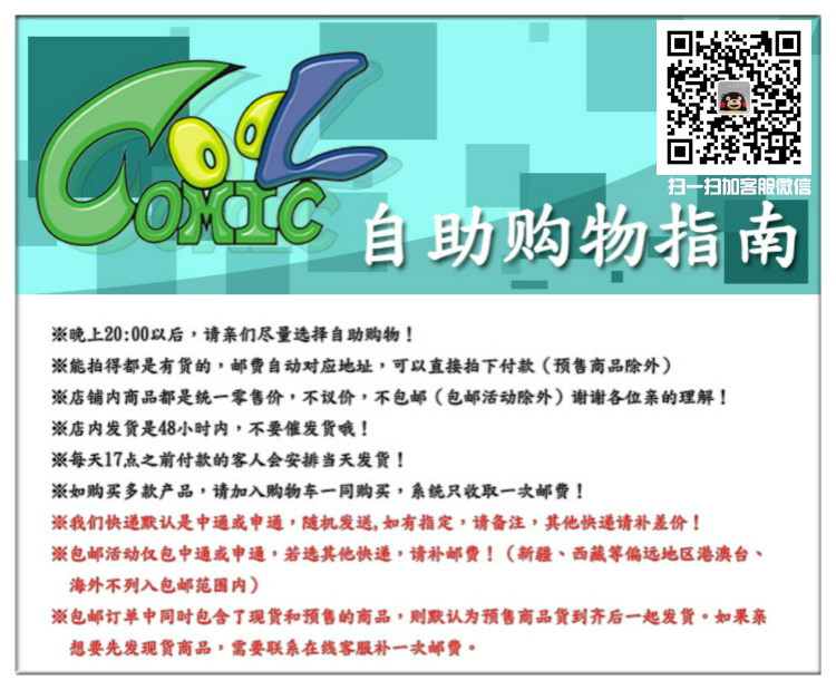 Coussin Manga - Ref 2692181 Image 1