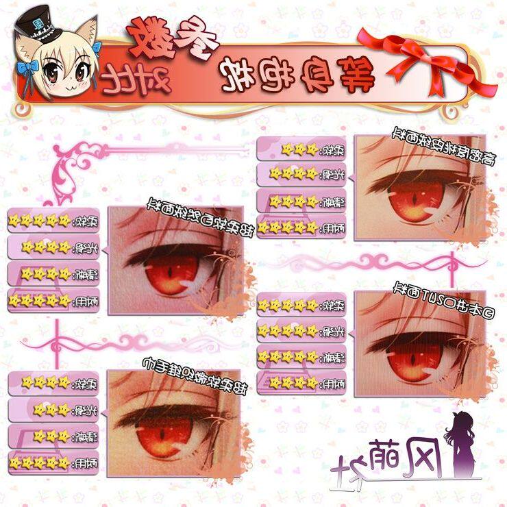 Coussin Manga - Ref 2691599 Image 1