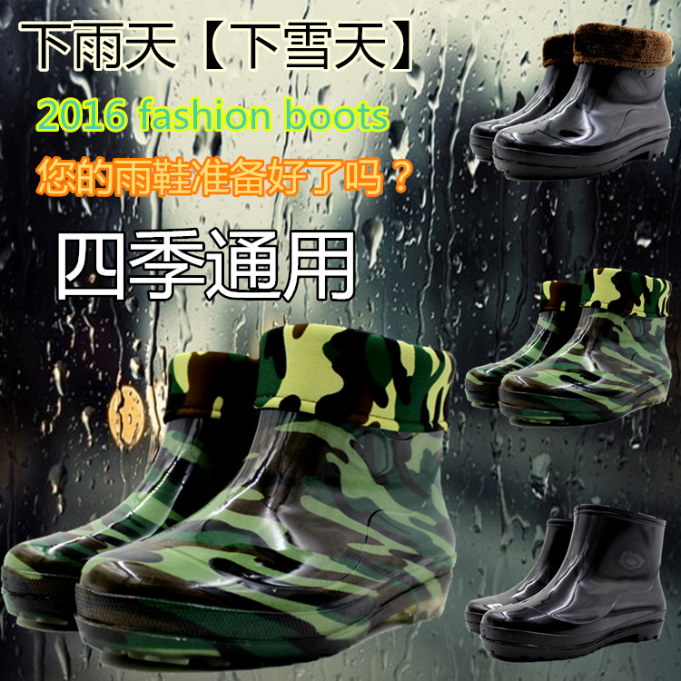 Chaussures - bottes caoutchouc homme - semelle plastique - Ref 968082 Image 1