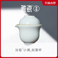 ấm trà du lịch Yaci Ruyao Xiaoman Ruyi Cup Quick Cup Bộ trà du lịch di động Bộ ngoài trời Một nồi Một cốc Một người ấm trà du lịch bộ ấm chén du lịch