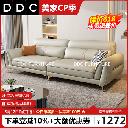 DDC ��ʽ������Ƥɳ����Լ��С���Ϳ���ͷ��ţƤת�ǹ���ֱ�żҾ�