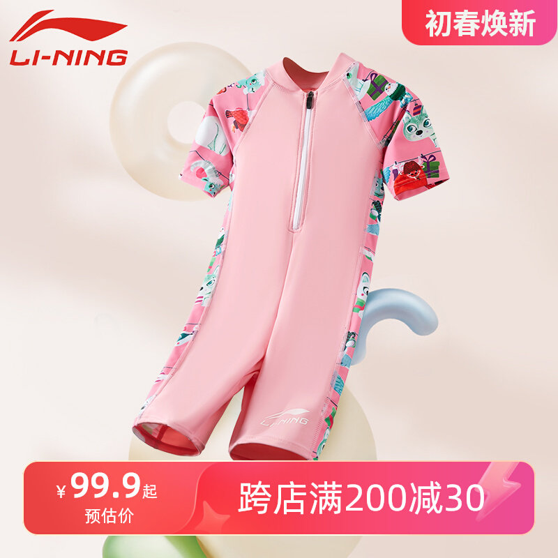 Đồ bơi trẻ em Li Ning Đồ bơi một mảnh dành cho nữ 2023 Mới dành cho trẻ em vừa và lớn Kem chống nắng chuyên nghiệp dành cho trẻ em Đồ bơi khô nhanh do boi tre em áo bơi trẻ em xuất khẩu