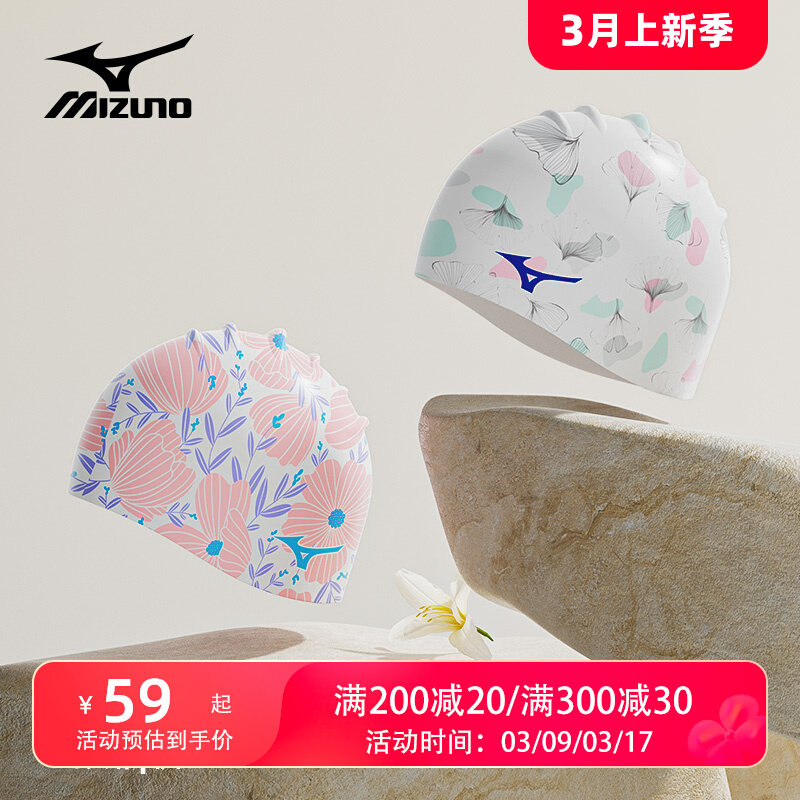 bán kính bơi gần đây Mizuno Silicone Mũ Bơi Nữ Chống Thấm Nước Không Co Giãn Thời Trang Kích Thước Lớn Người Lớn Bảo Vệ Tai Chuyên Nghiệp Mũ Bơi Nam kinh boi lan kính bơi arena