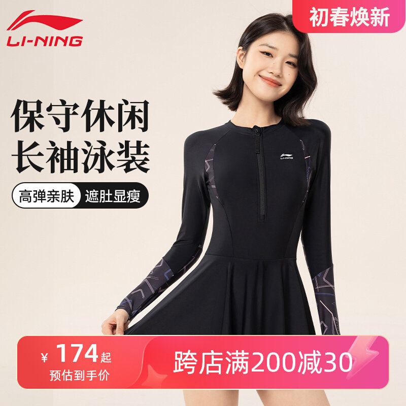 áo tắm Đồ bơi dài tay Li Ning cho nữ 2024 kiểu váy liền mới chuyên nghiệp chống nắng bảo thủ và đồ bơi giảm béo che da đồ bơi cao cấp nữ áo tắm nữ liền thân