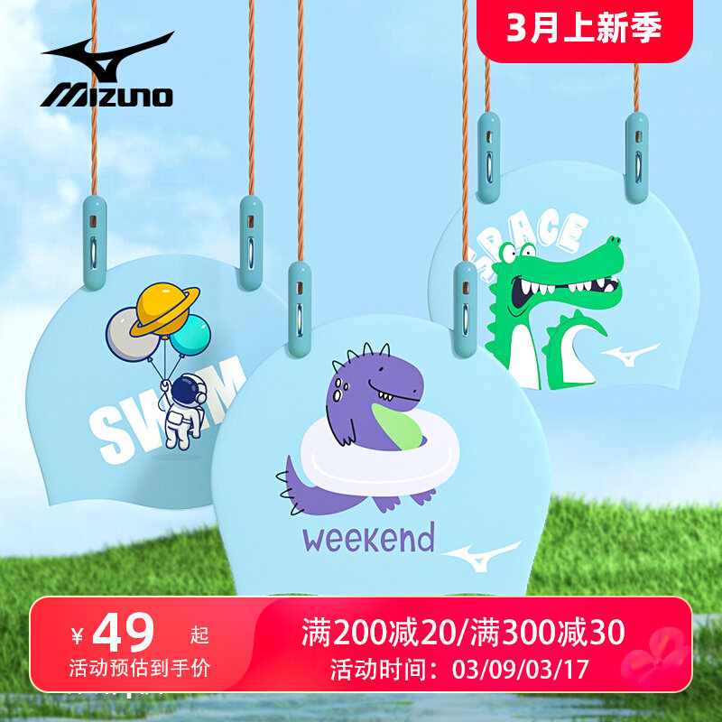 kính bơi cao cấp Mũ bơi trẻ em Mizuno cho bé trai chống nước, bảo vệ tai cỡ lớn, bảo vệ không đầu, mũ bơi silicon in hình chuyên nghiệp cho bé gái kinh boi tot kính bơi có ống thở