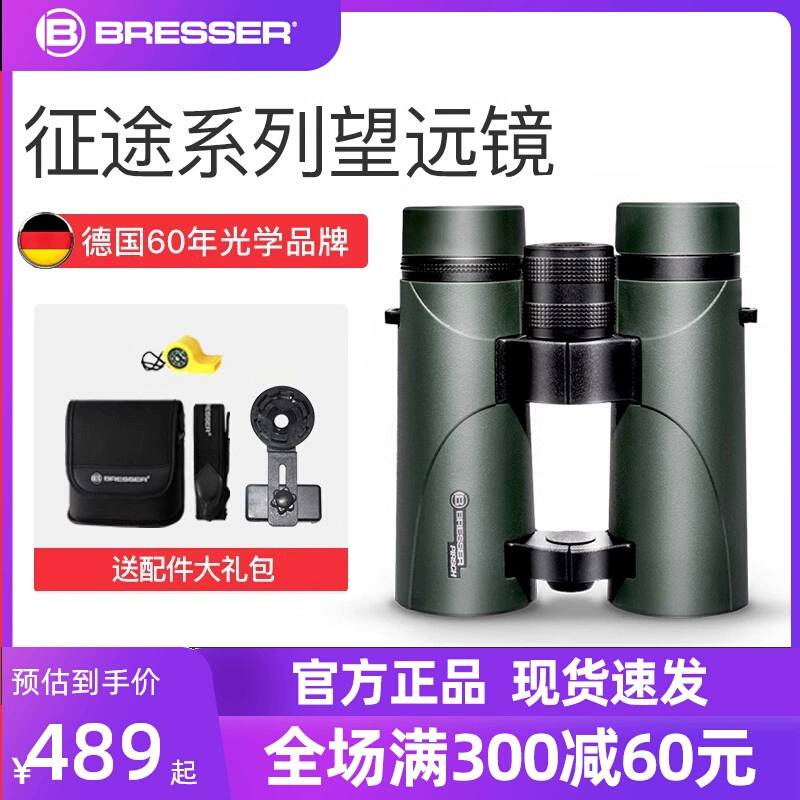ống nhòm đêm Kính thiên văn Bresser của Đức Ống nhòm Zhengtu ngoài trời công suất cao độ phân giải cao chuyên nghiệp lớp phủ FMC chống nước chứa đầy nitơ giá ống nhòm ống nhòm gắn điện thoại