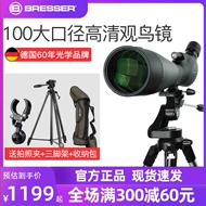 các loại ống ngắm Kính thiên văn một mắt độ phân giải cao công suất cao chuyên nghiệp Bresser của Đức với chân máy chống nước 100 đường kính lớn ống nhòm du lịch ống nhòm 1 mắt