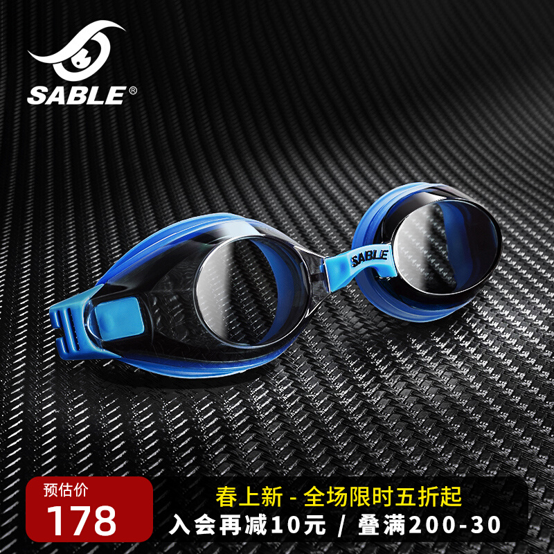 Kính bơi Sable sable dành cho nam khung lớn chống thấm nước và chống sương mù độ phân giải cao dành cho nữ thiết bị kính bơi lặn chuyên nghiệp 902ST kính bơi yingfa các loại kính bơi