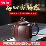 Yixing tím nồi đất sét nguyên chất handmade công suất lớn ấm trà hộ gia đình bộ ấm trà nguyên khoáng đất sét tím cao vuông bộ nồi bình trà gốm tử sa ấm pha trà bằng đất