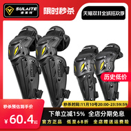 giáp probiker Bộ bốn miếng đệm khuỷu tay và đầu gối xe máy cấp CE aolikes bó gối giáp bảo vệ đầu gối