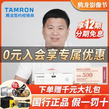 35-150mm F/2-2.8ȫ佹ͷ35150EF2῵Zڣ 24 Ϣ8478Ԫ 24 Ϣ 88vip ȡ-500 ȯ