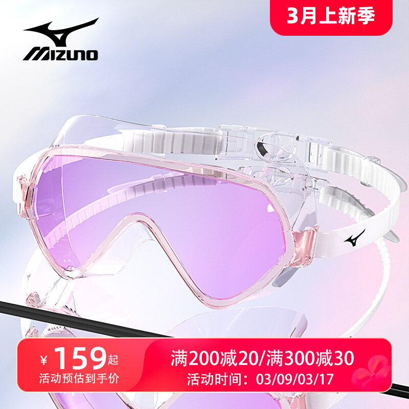 Kính bơi Mizuno dành cho nữ HD chống nước và chống sương mù dành cho người lớn kính bơi nam chuyên nghiệp khung lớn mạ điện Kính bơi kinh boi can kính bơi speedo