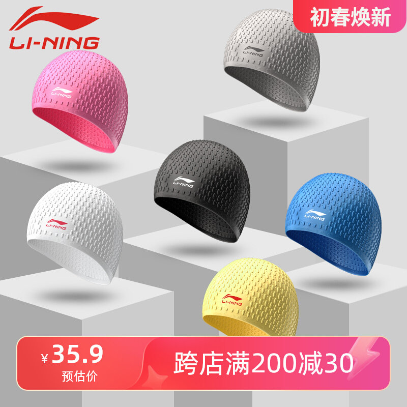 mũ bơi chống nước Mũ bơi Li Ning cho nam tóc dài, mũ bơi chống nước đặc biệt không co giãn cho nữ, mũ silicon cỡ lớn chuyên nghiệp cho bé gái mũ bơi không ướt tóc tác dụng của mũ bơi