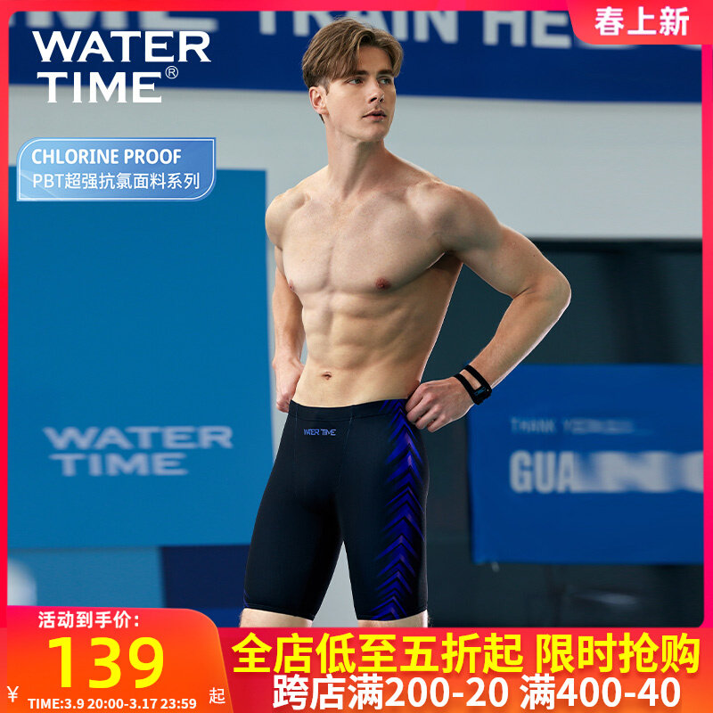 Quần bơi nam WaterTime chuyên nghiệp chống ngượng, khô nhanh chống clo tập bơi cỡ lớn quần bơi nam năm điểm đồ bơi nam full body áo bơi dài tay cho nam