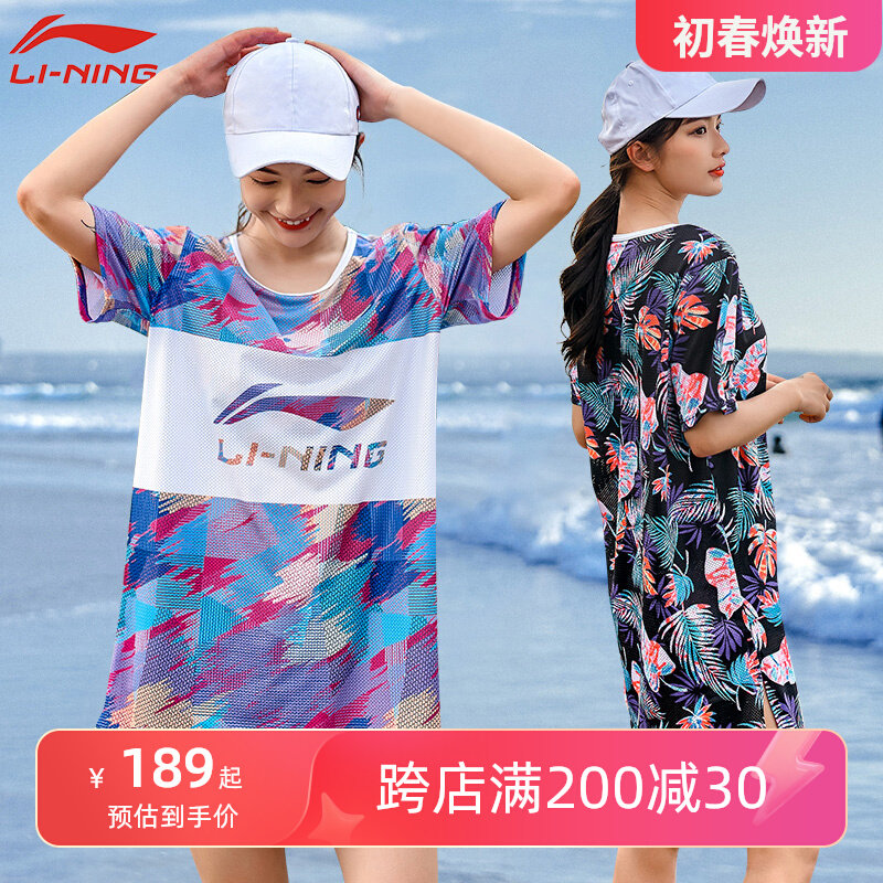 bộ bơi nữ Bộ đồ bơi ba mảnh Li Ning nữ 2023 mới phổ biến trong mùa hè chia cắt bảo thủ che bụng giảm béo trang phục cỡ lớn mỡ mm đồ bơi nữ kín đáo bộ bơi nữ